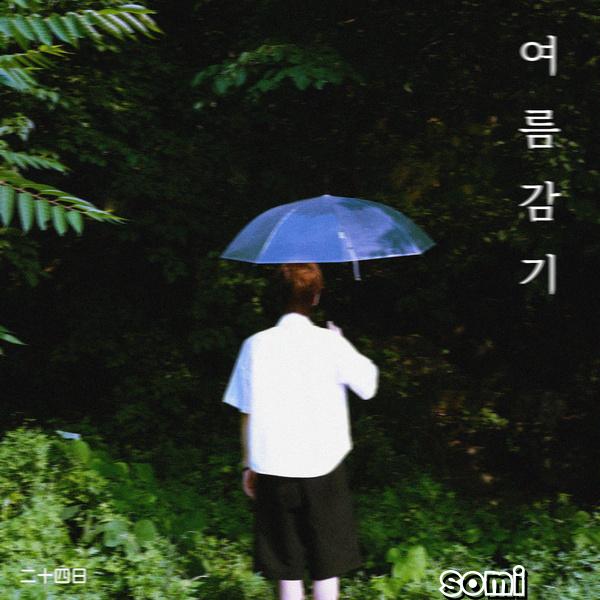Image Cover